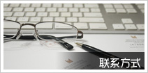 產品展示