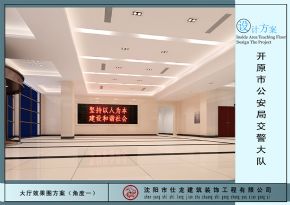 開元交警隊