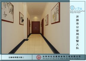 開元交警隊